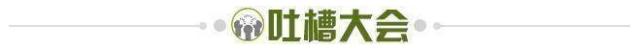 彩票直播-【夜读】红军严守薪资结构，双煞加薪梦想破灭